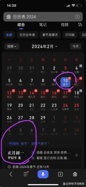 属相根据什么_属相到底按立春还是春节算