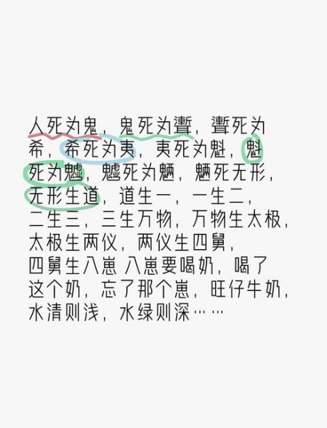 梦到死的鬼_梦见鬼死了预示什么