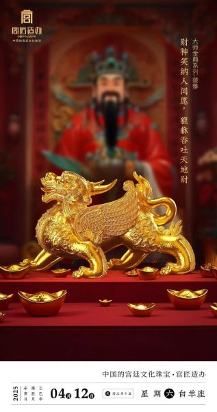 财运貔貅怎么摆放_貔貅真的能招财吗