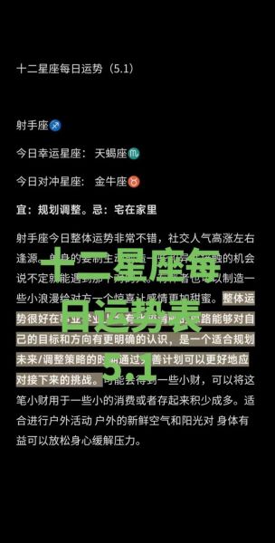 本周塔罗星座运势_如何转运