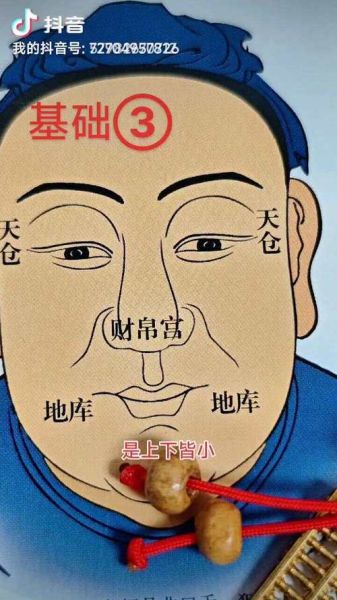 男人额头看财运_额头高低真的影响财富吗