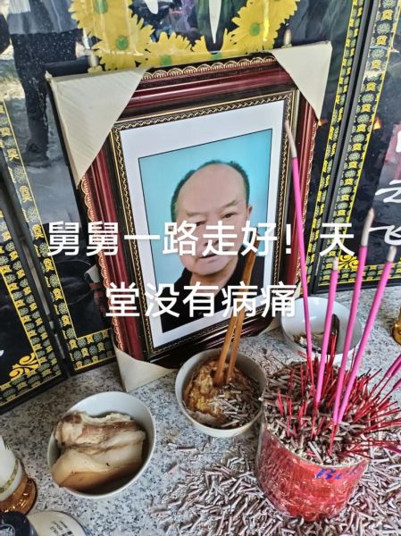 梦到舅舅死了是什么意思_梦见舅舅去世的预兆