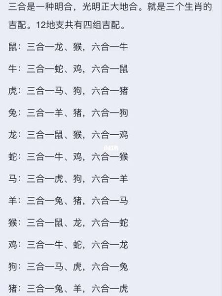 生小孩什么属相好_生宝宝选属相要注意什么