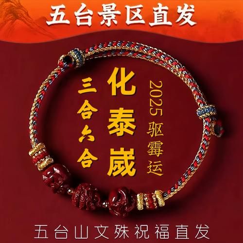 龙虎相冲如何化解_属相龙虎相冲怎么办