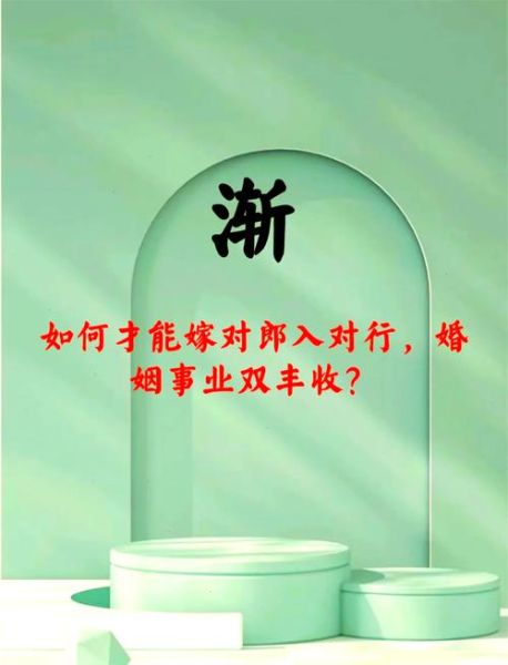 渐卦财运如何_渐卦求财方法