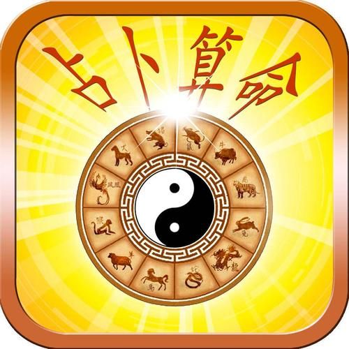 财运分数怎么算_财运分数低怎么办