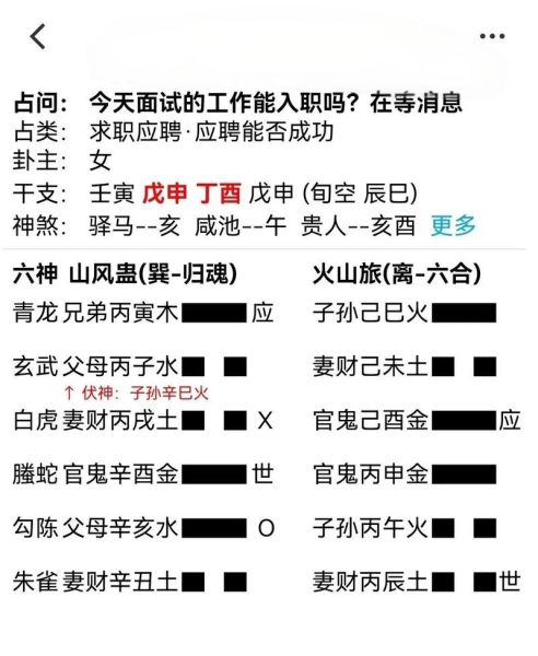 测财运官鬼_如何化解破财危机