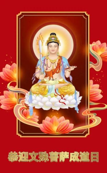 利财运的佛菩萨有哪些_如何正确供奉