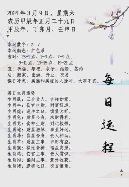 生日财运_哪天出生最旺偏财