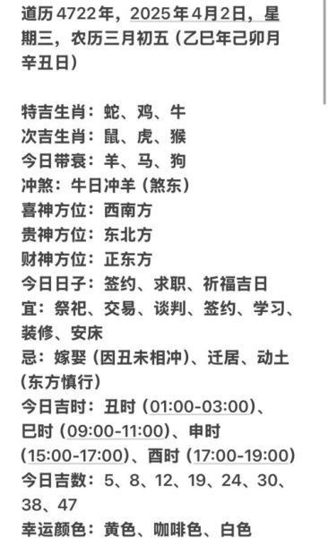 2017年运势签怎么看_2017年运势签准不准