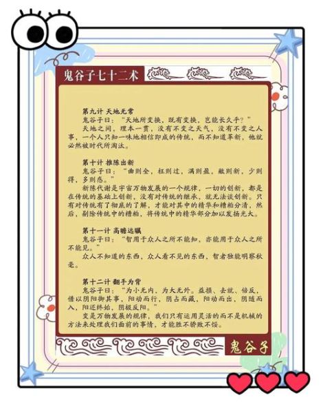 鬼谷子算命财运_鬼谷子算命准吗