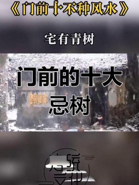 门前修路财运_门前修路风水禁忌