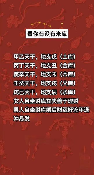 算算我的财运2016年_2016年财运测试准吗