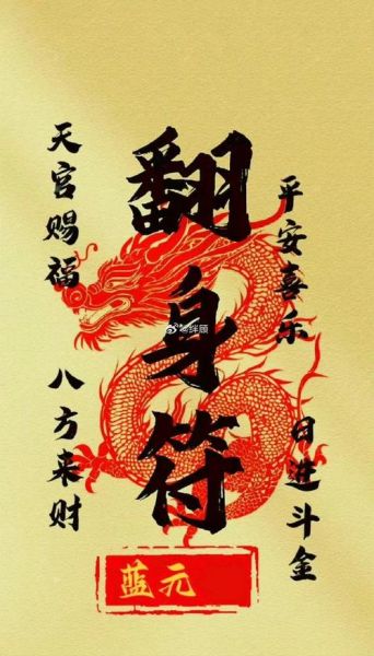 运气霉财运太差怎么办_如何转运招财