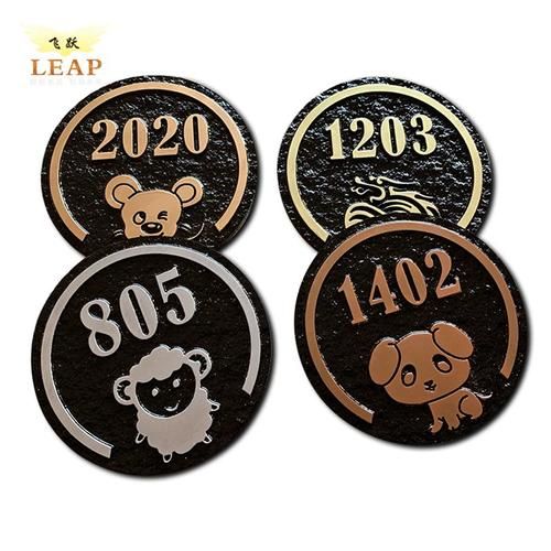 门牌属相怎么选_门牌号码与生肖相冲吗