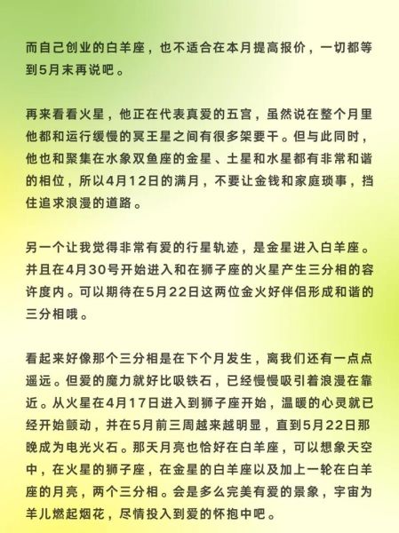 苏珊米勒2016运势_2016年12星座运势详解