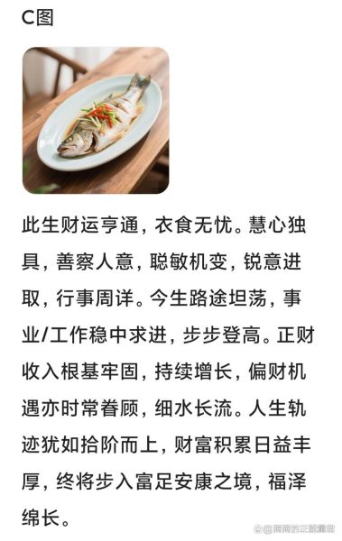 测试人生财运准吗_如何提升财运