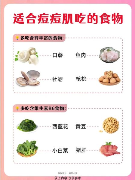 额头长痘运势_额头长痘风水怎么破解