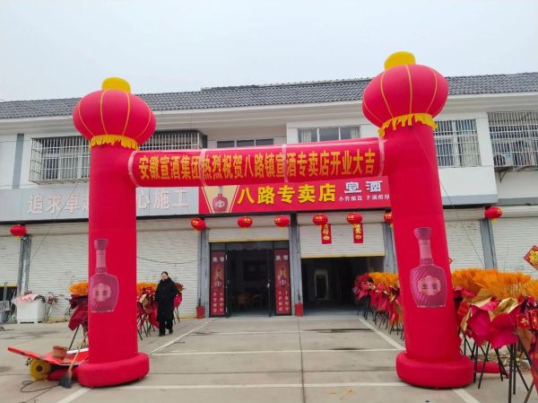 财运旺做什么生意_财运差适合开什么店