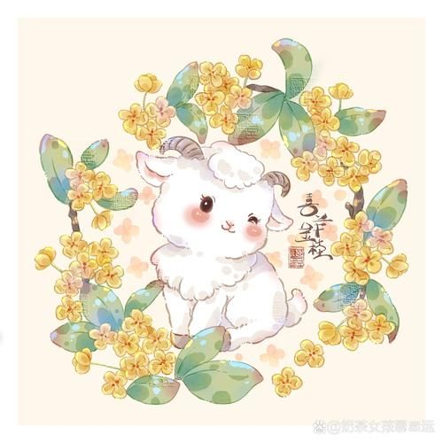 鼠羊2024年运势详解_鼠羊今年财运如何