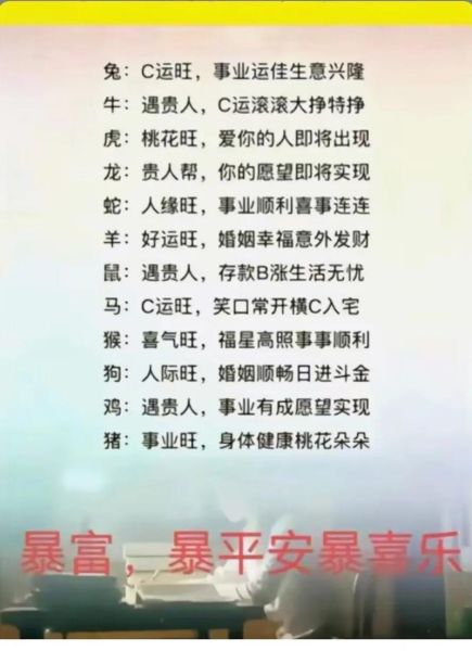 财运旺旺_事业旺旺怎么提升