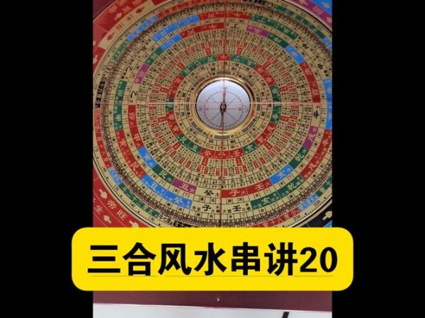 麻将每日财运罗盘怎么看_提升牌运的方法