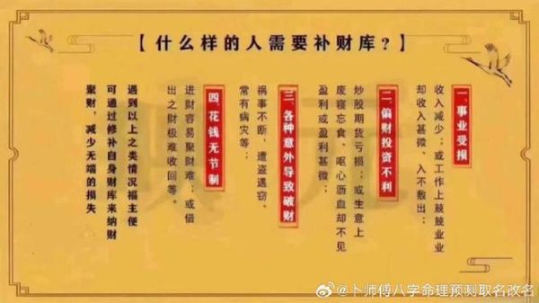 看片会影响财运吗_看片破财是真的吗