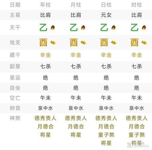 走财运克母亲怎么办_走财运克母亲怎么化解