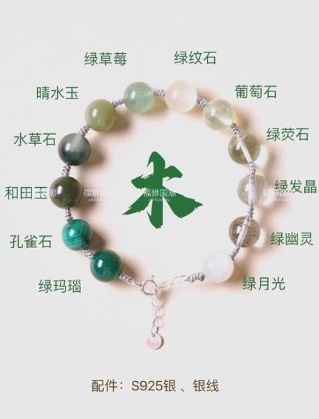 缺木的人财运不好怎么办_如何提升木元素招财