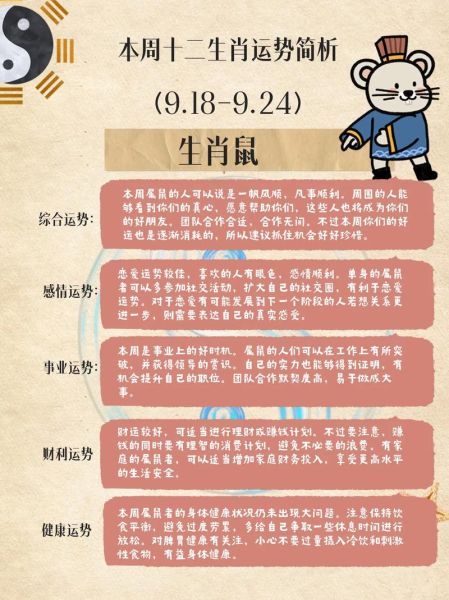 牛女2017年运势如何_属牛女2017年感情运势