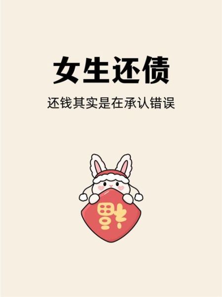 梦到债主要钱_梦见被讨债意味着什么