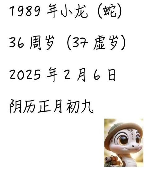 生肖蛇农历7月运势如何_属蛇人七月财运感情事业全解析