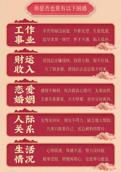 手机号码测财运方法_怎么通过手机号看财运