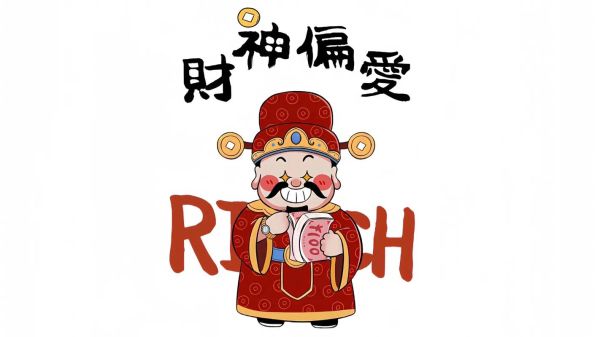 财运电脑桌面怎么设置_财运电脑桌面壁纸推荐