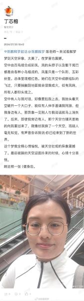 梦到天上掉东西_预示着什么
