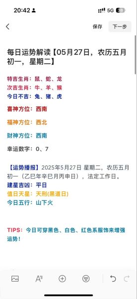 运势国际靠谱吗_运势国际真实体验