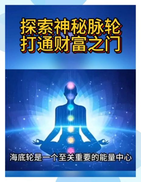 算命财运轮船_真的能带来财富吗