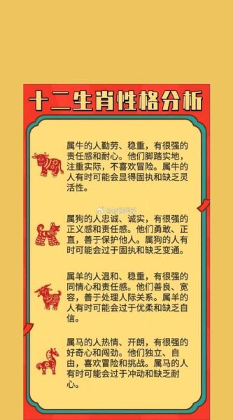 鼠时辰属相的性格特点_鼠时辰出生的人命运如何