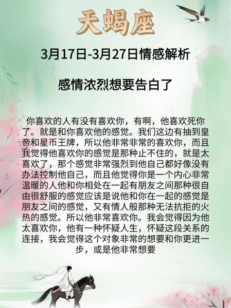 射手座2016感情运势如何_单身射手何时脱单