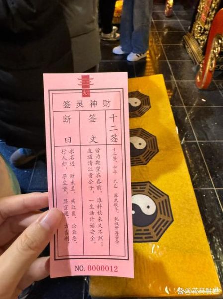 财运签怎么看_婚姻签怎么解