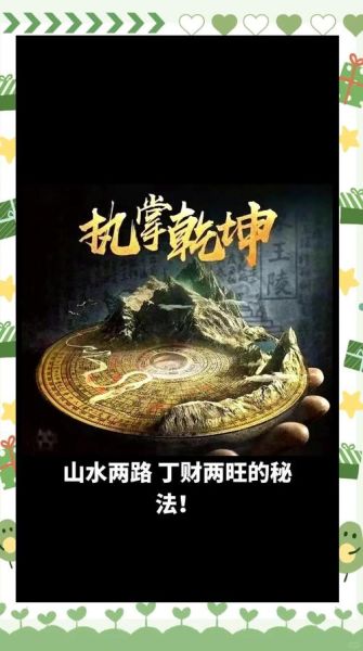 风代表财运吗_风水中的风与财富关系