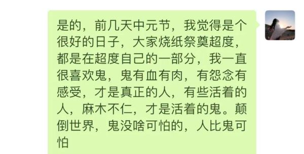 梦到躲鬼是什么意思_梦见被鬼追躲藏预示什么