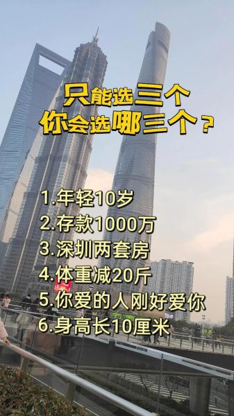 身高与财运有关吗_身高影响财富吗