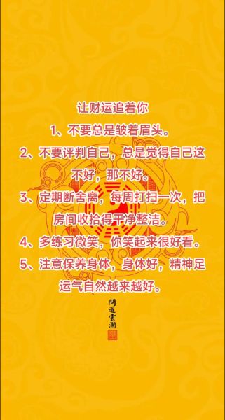 财运追债真的有用吗_如何提升追债成功率