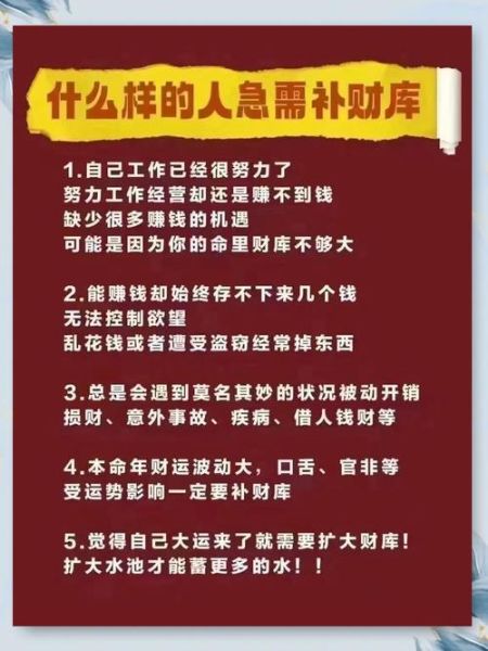 离婚后财运变好是真的吗_如何转运