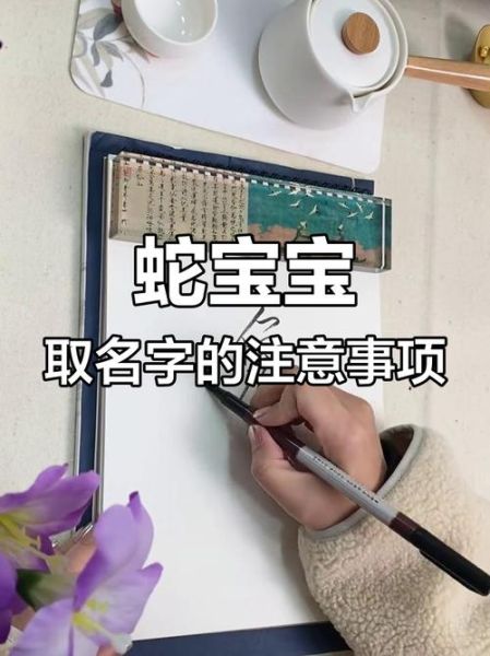 逸字五行属什么_逸字取名吉利吗
