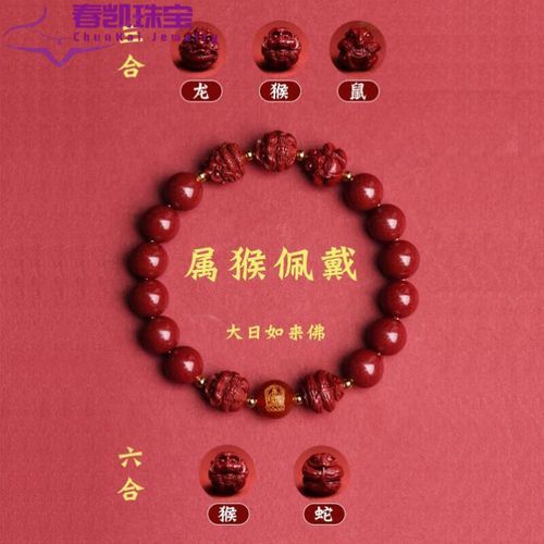 猴和什么属相三合_属猴三合贵人有哪些