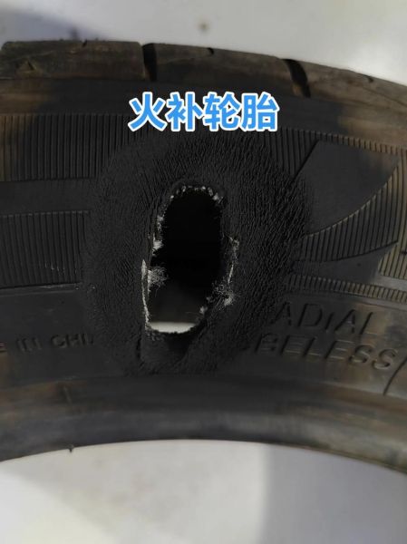 梦到补轮胎是什么意思_梦见补轮胎预示什么