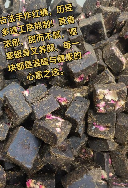 梦到买红糖是什么意思_周公解梦红糖寓意