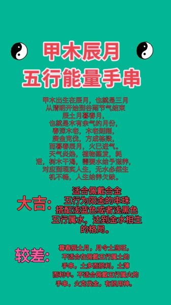 甲木走财运_如何提升财富能量